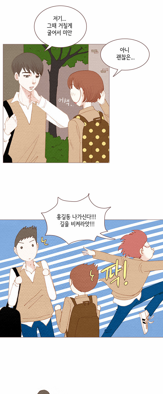 13 페이지