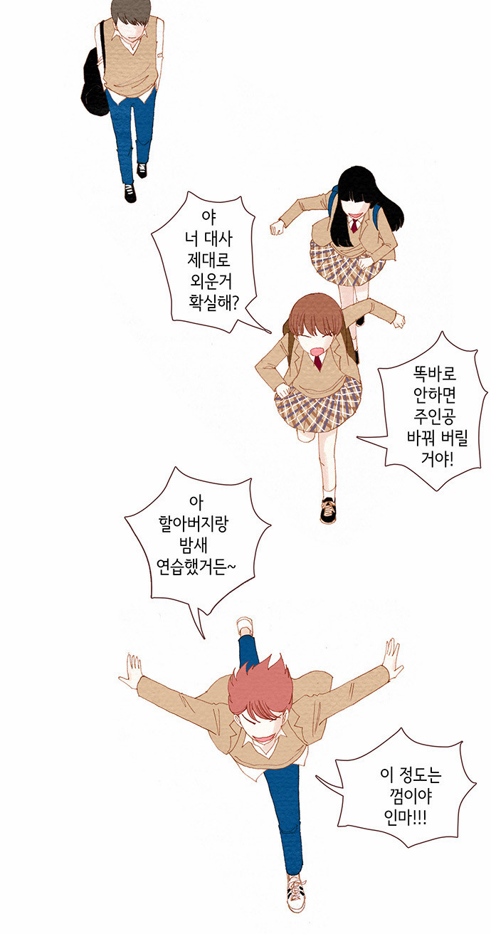 14 페이지