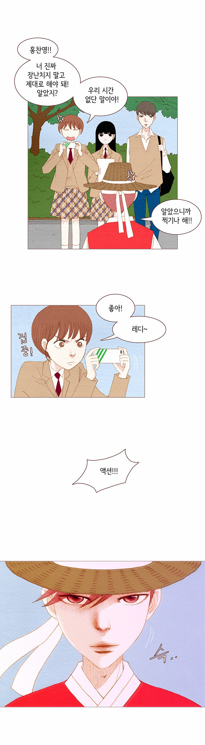 1 페이지