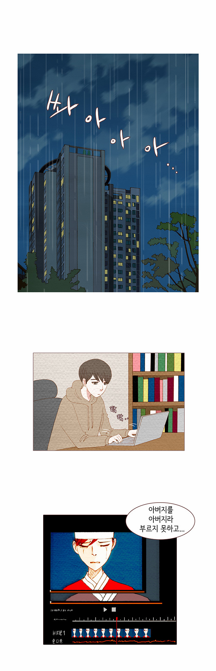 12 페이지