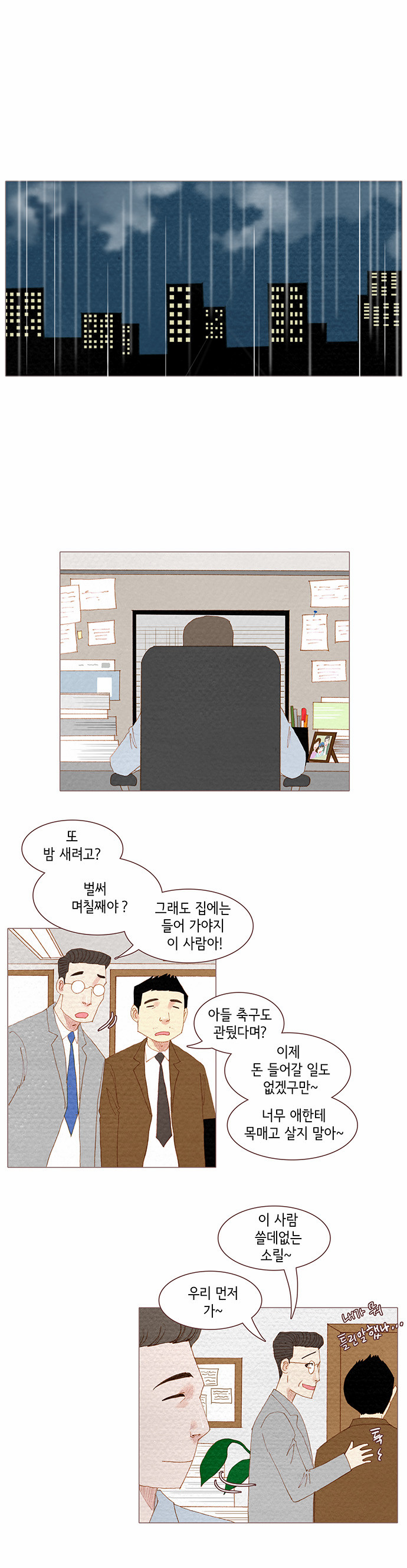 15 페이지