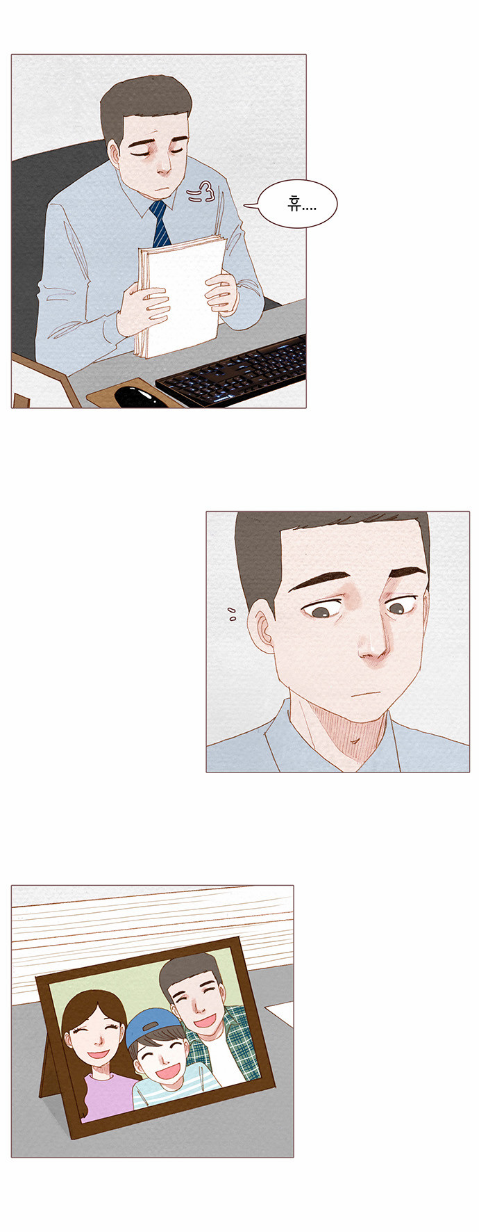16 페이지