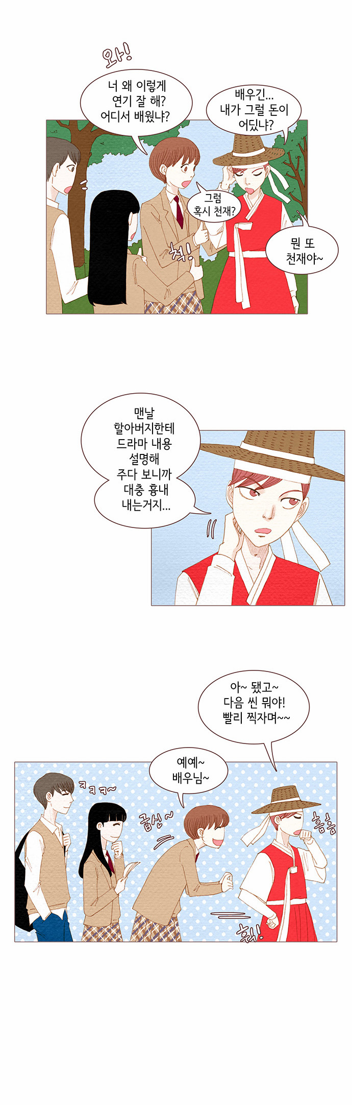 3 페이지