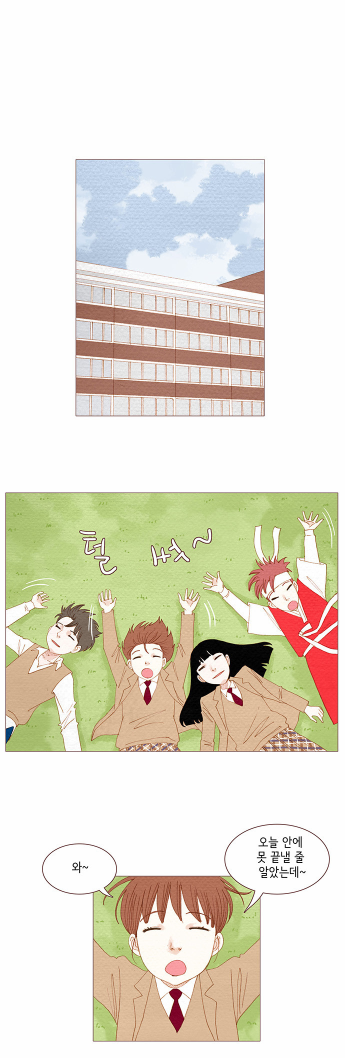 4 페이지