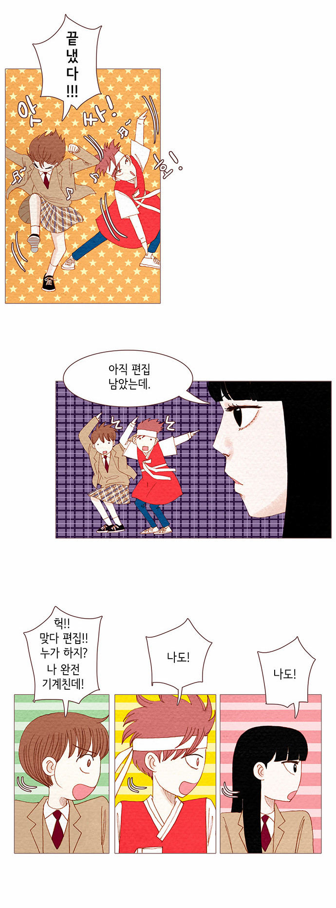 5 페이지