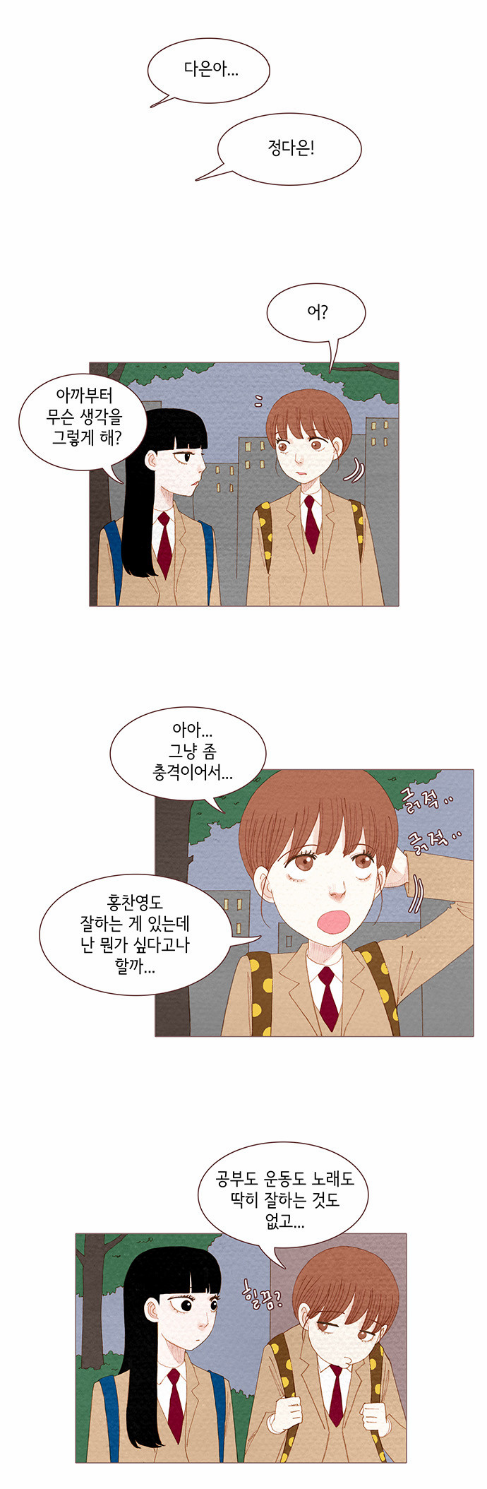 8 페이지