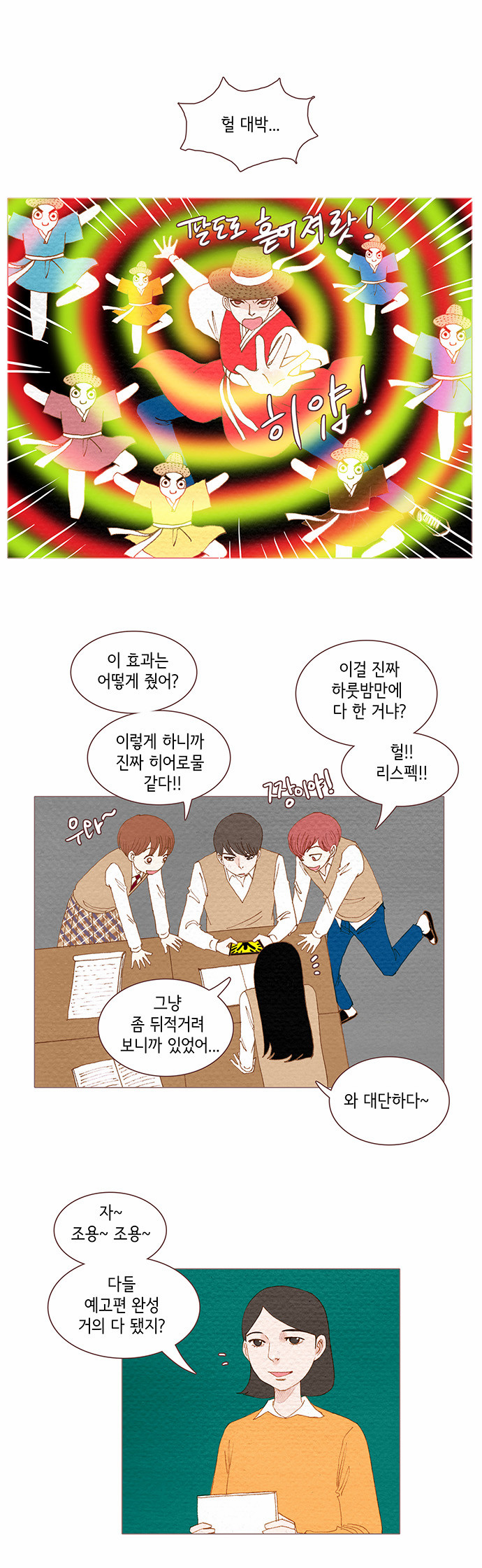 1 페이지