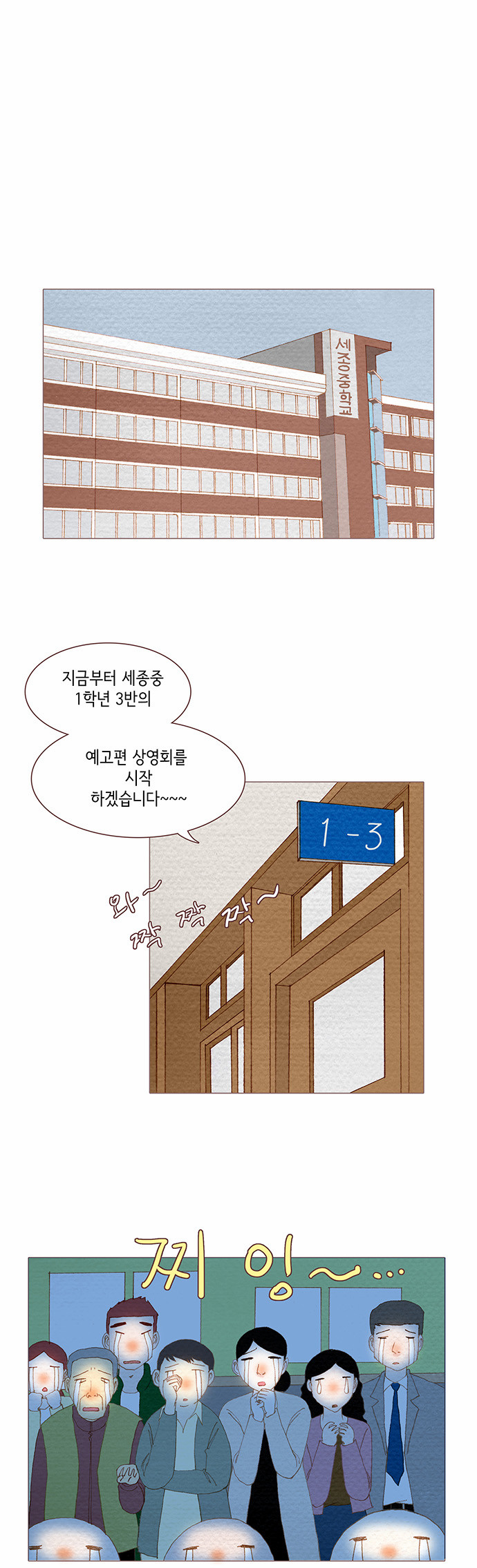 11 페이지