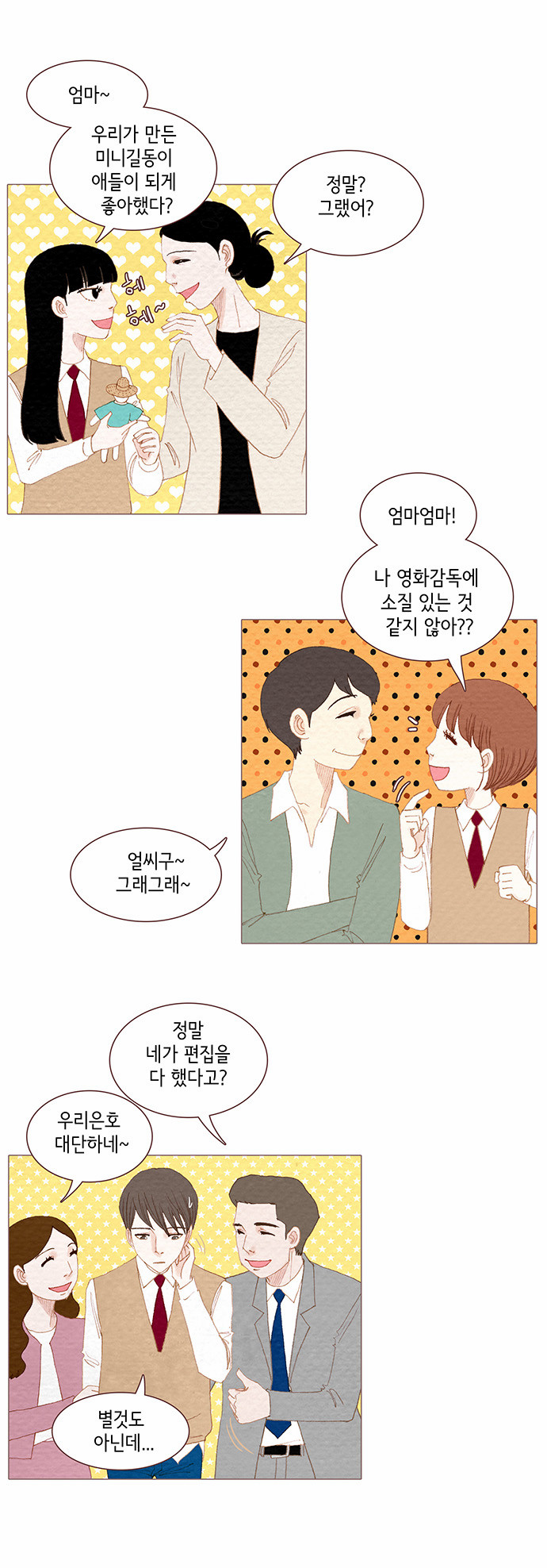 13 페이지