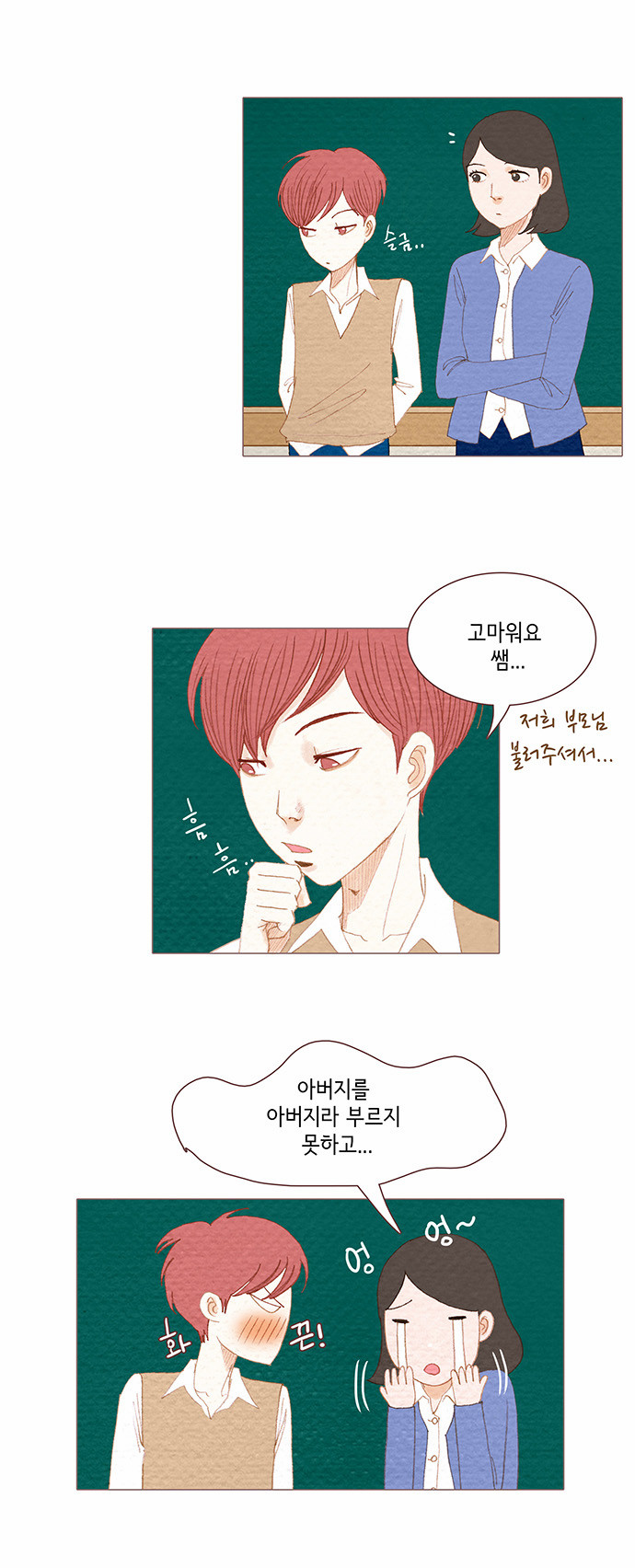 14 페이지