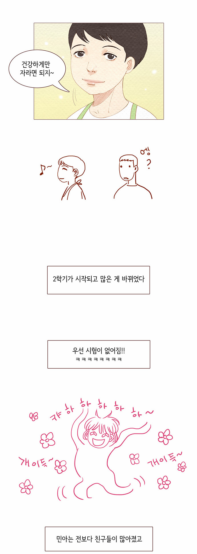 17 페이지