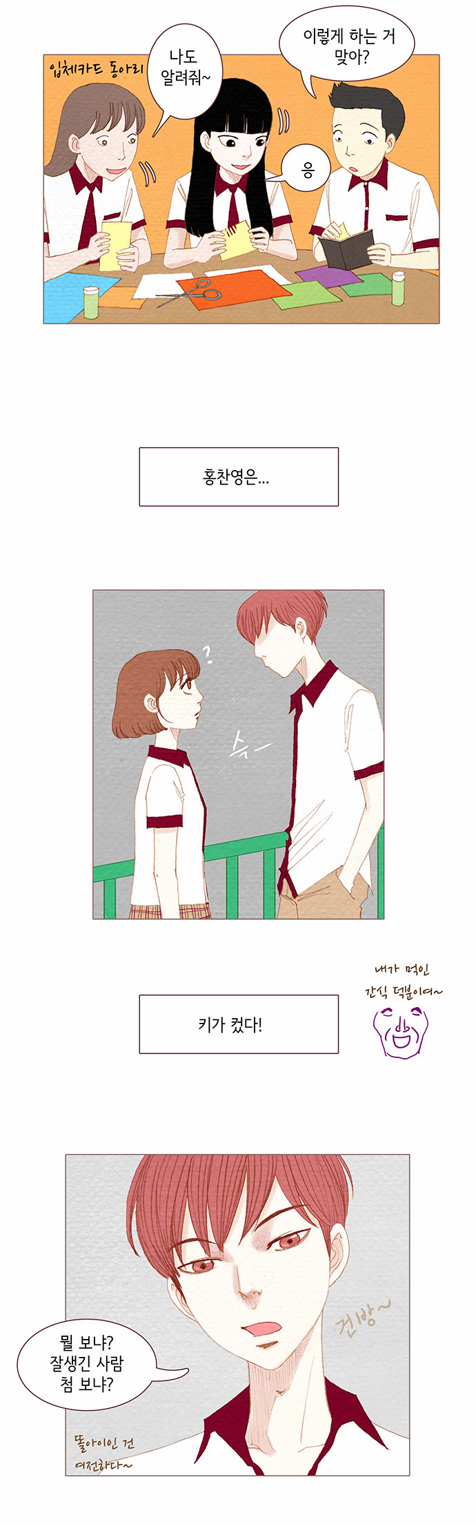 18 페이지
