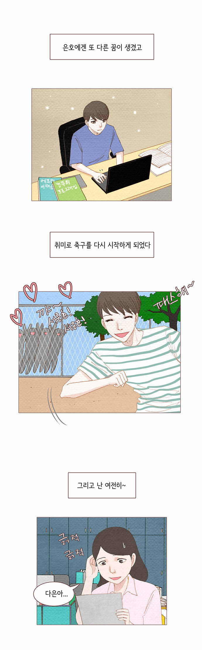 20 페이지
