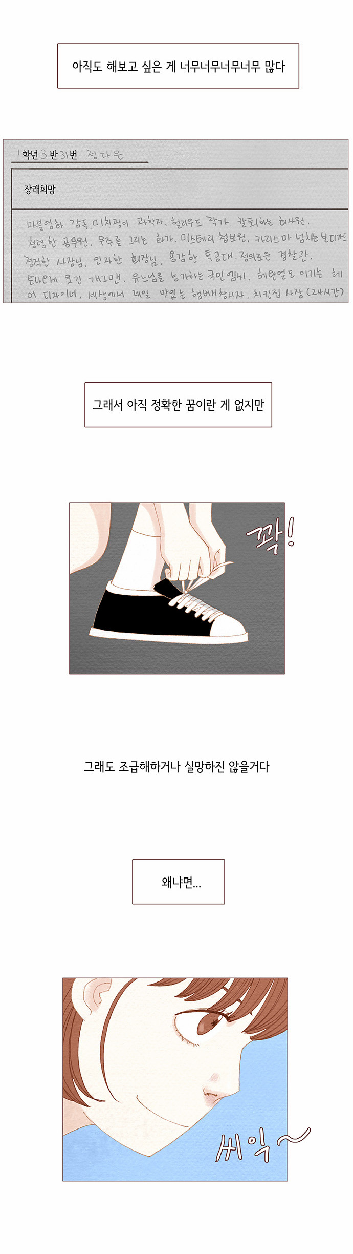 21 페이지