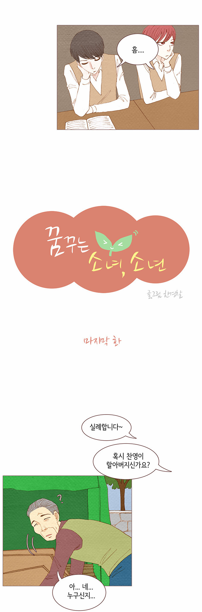 3 페이지