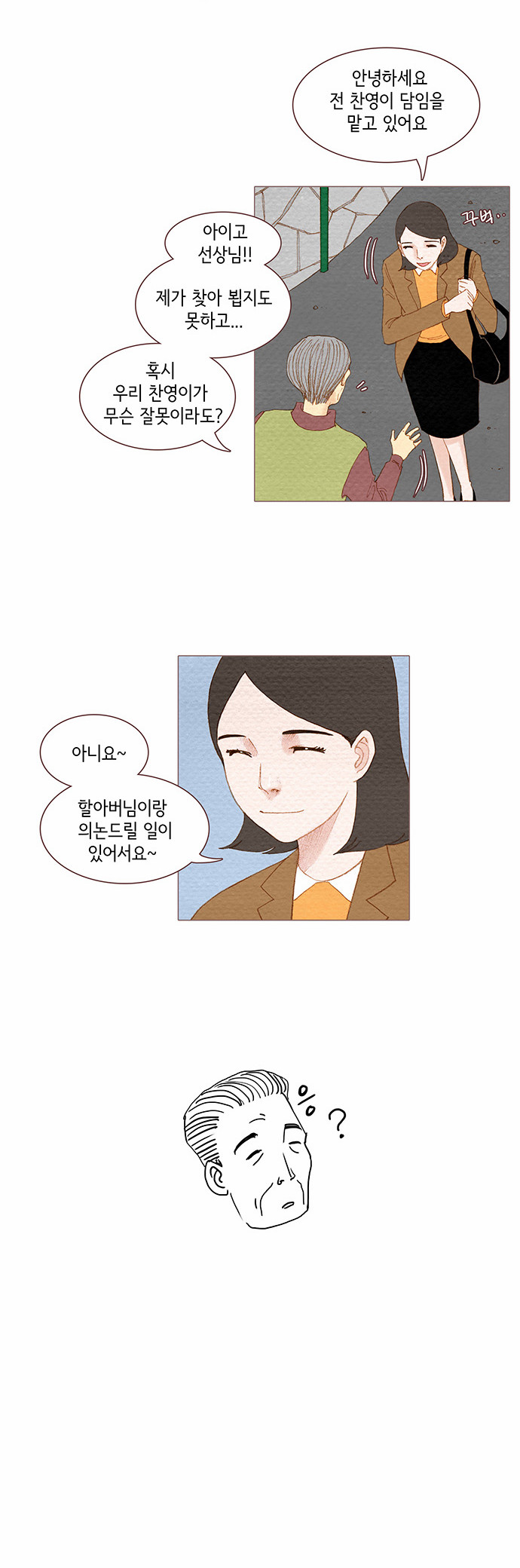 4 페이지