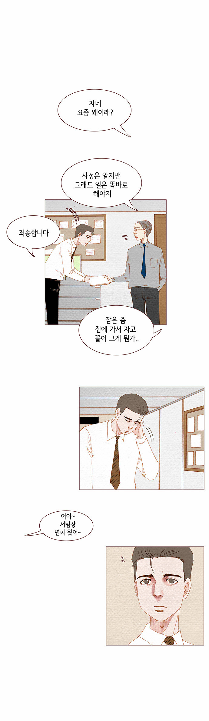 5 페이지