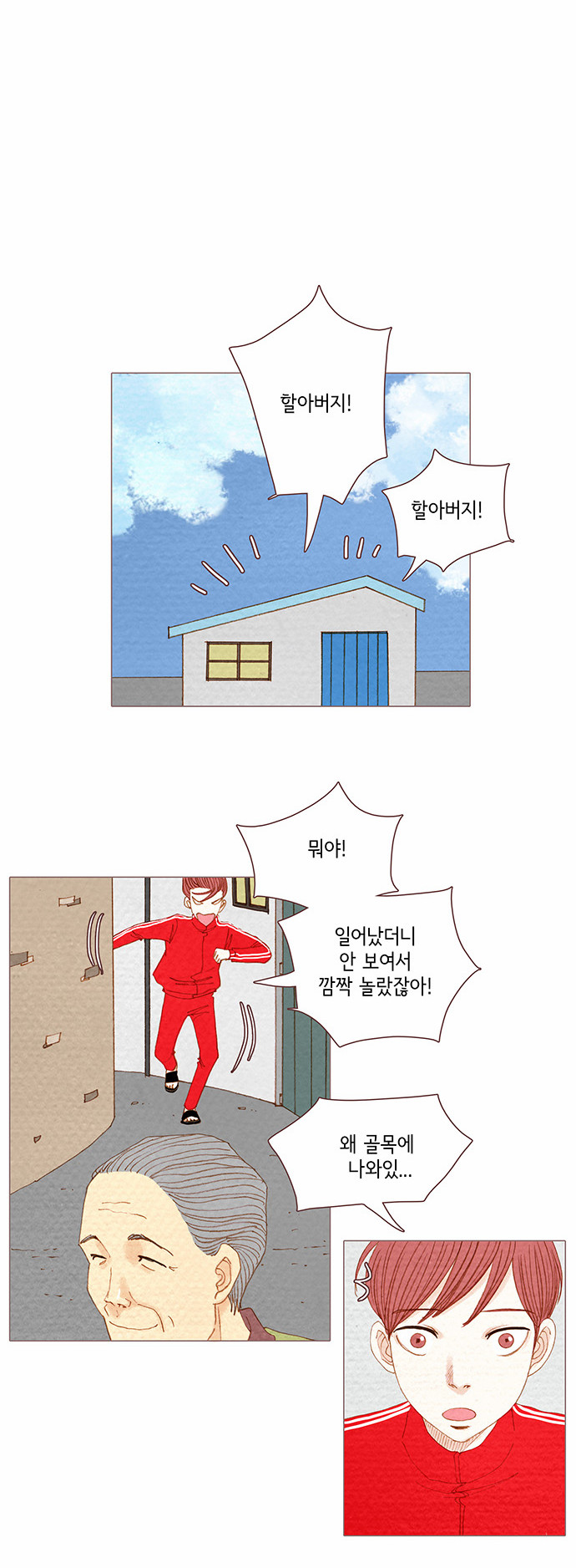 8 페이지