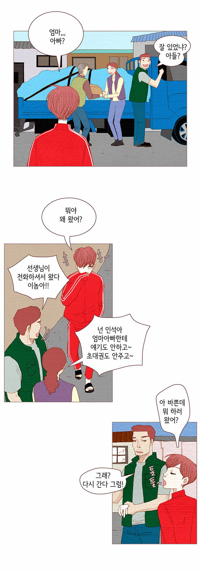 9 페이지