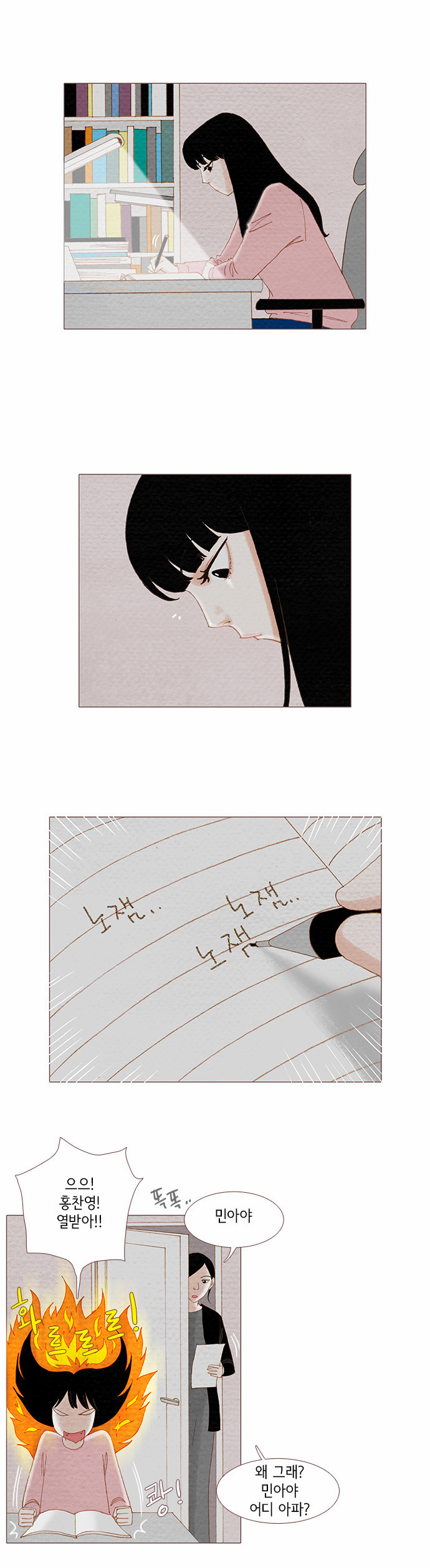 1 페이지