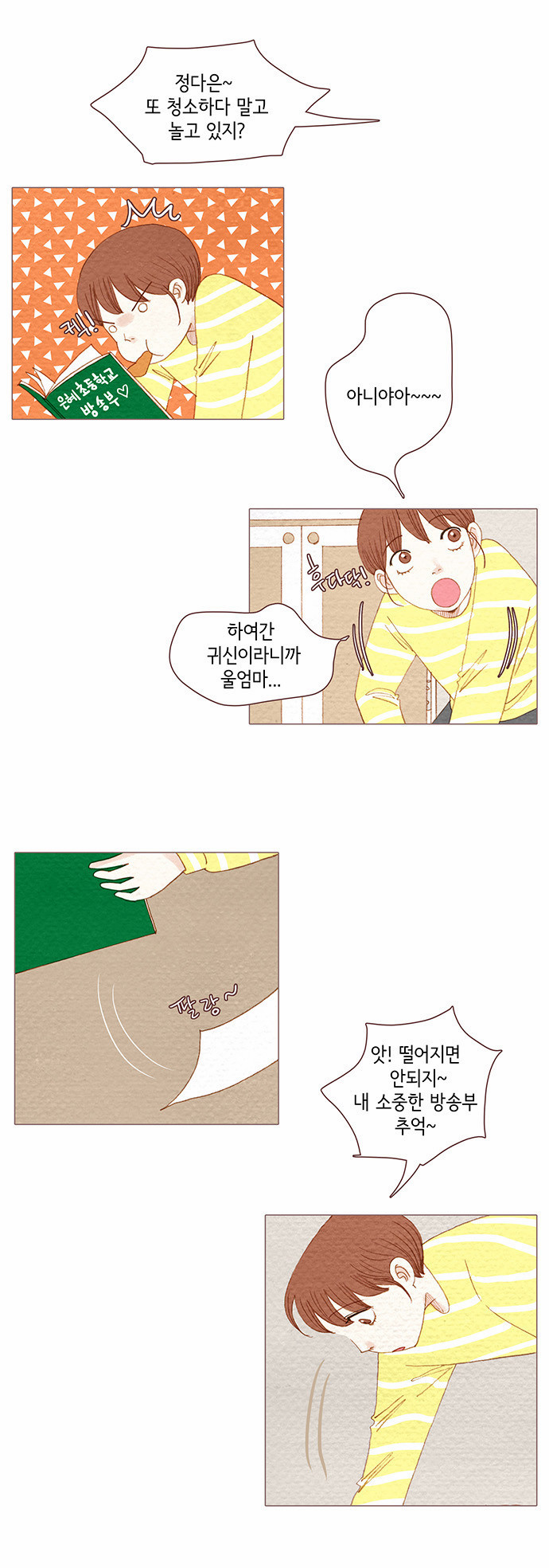 14 페이지
