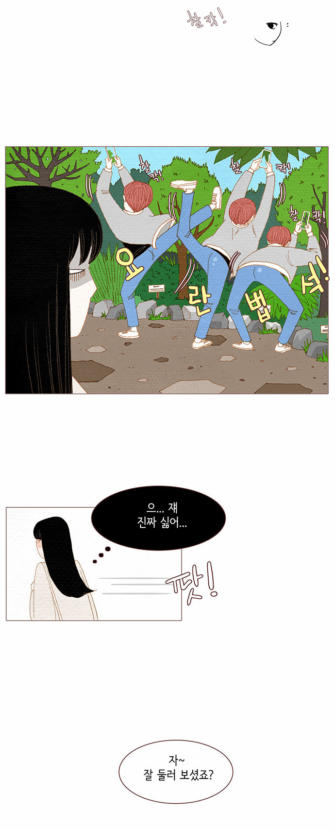 6 페이지