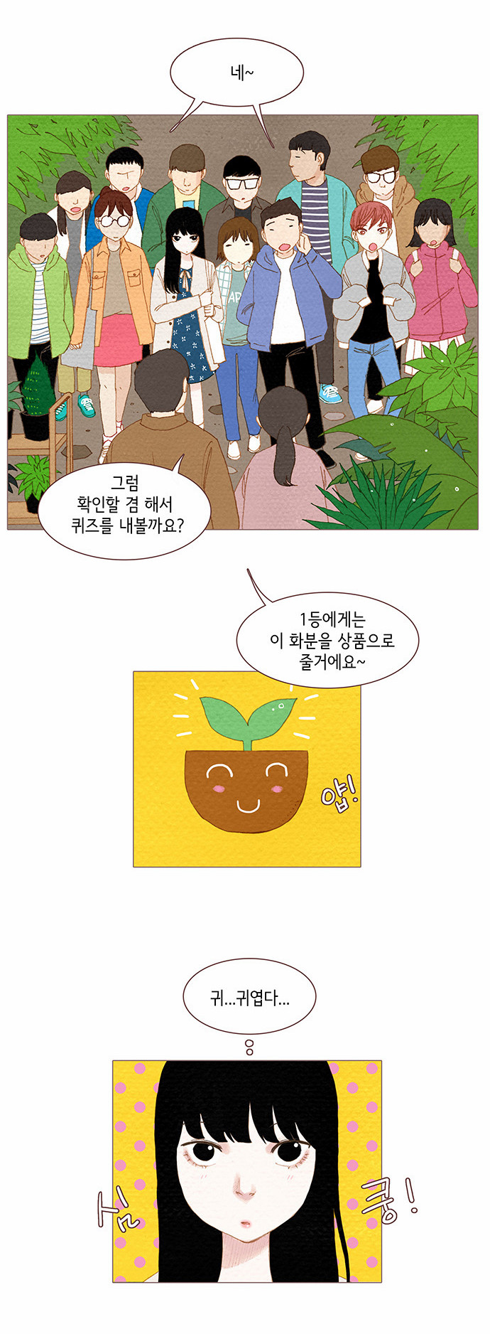 7 페이지