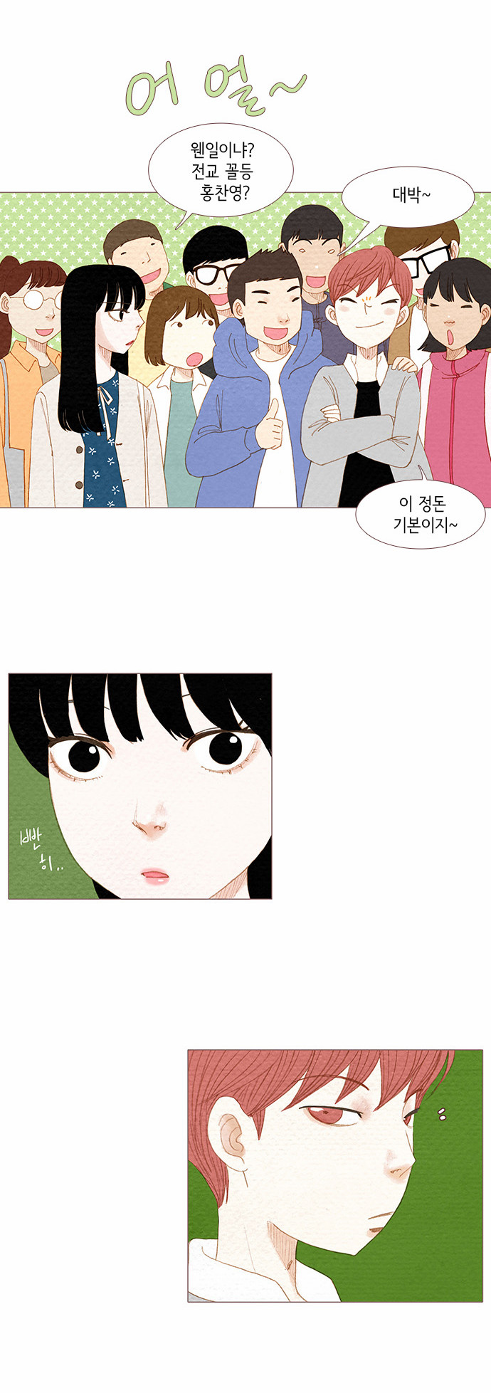 9 페이지