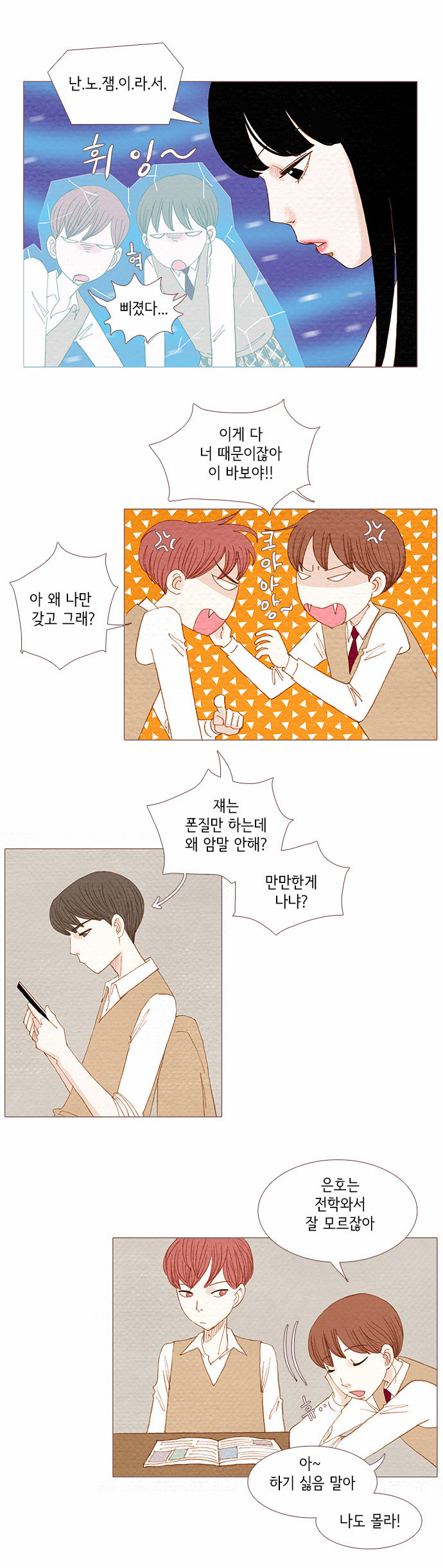 11 페이지