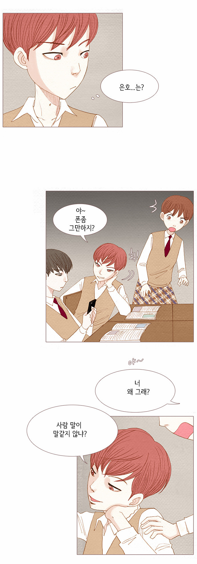 12 페이지