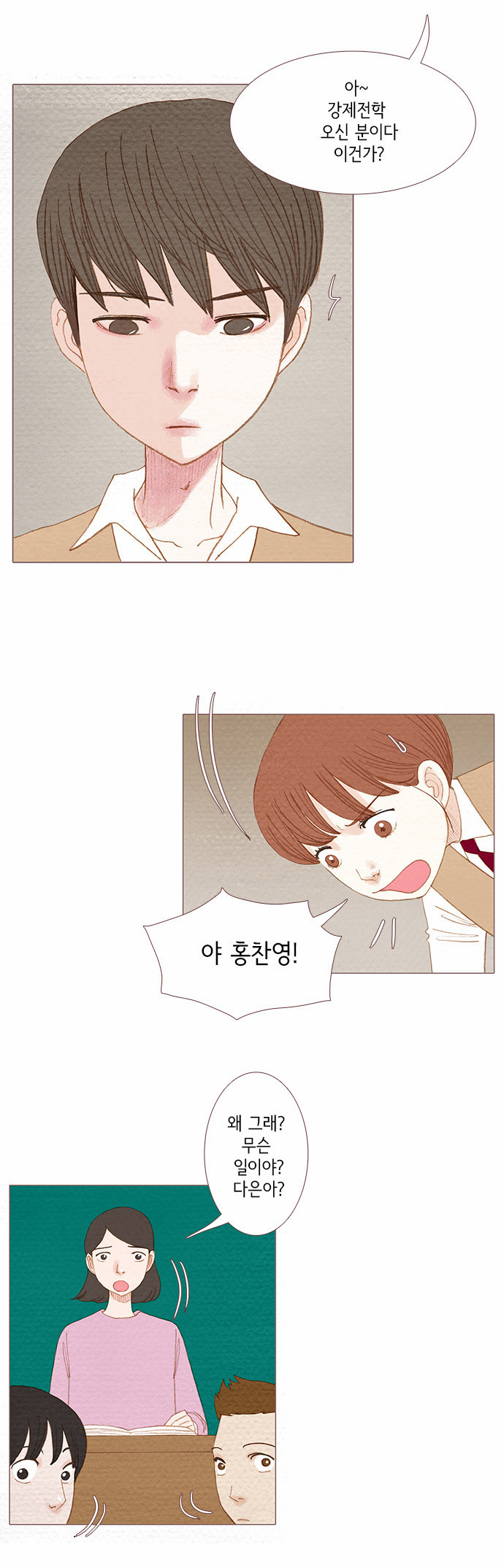 13 페이지