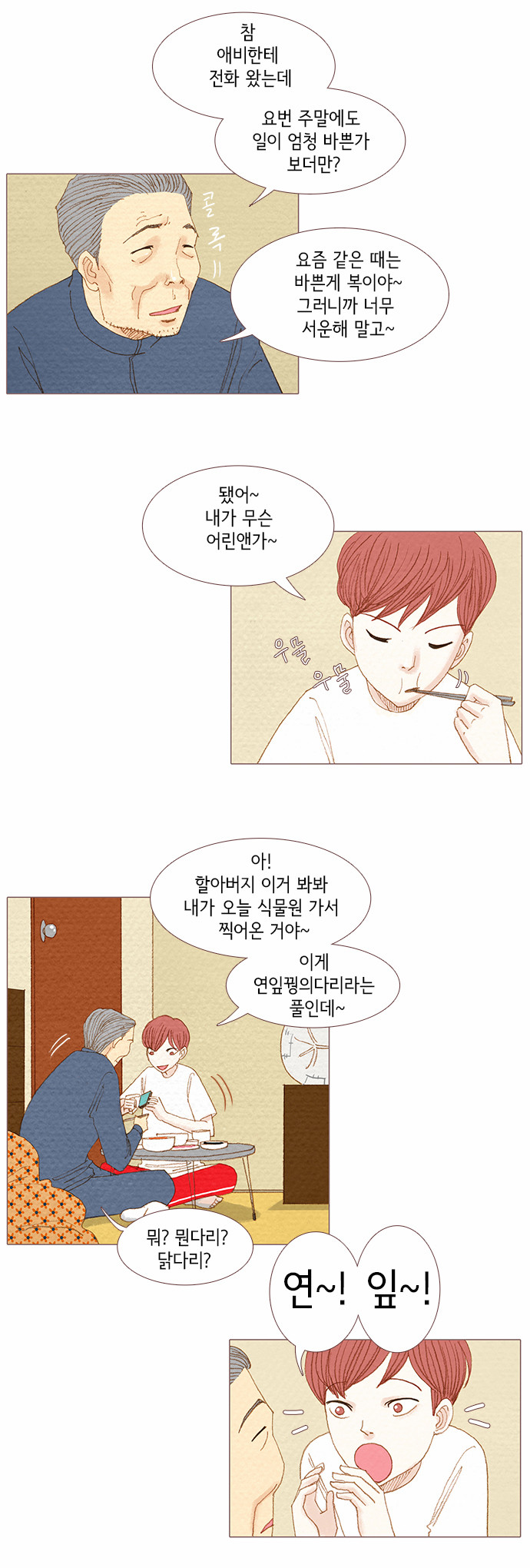 3 페이지