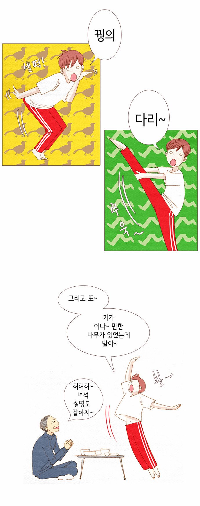 4 페이지