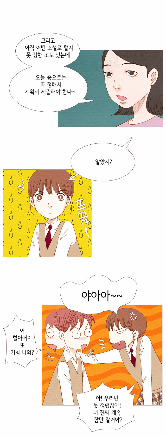 9 페이지