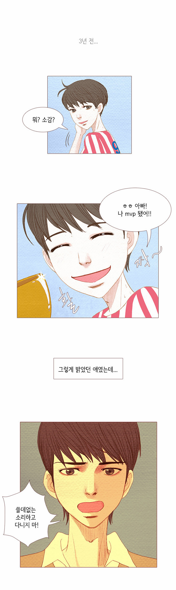 1 페이지