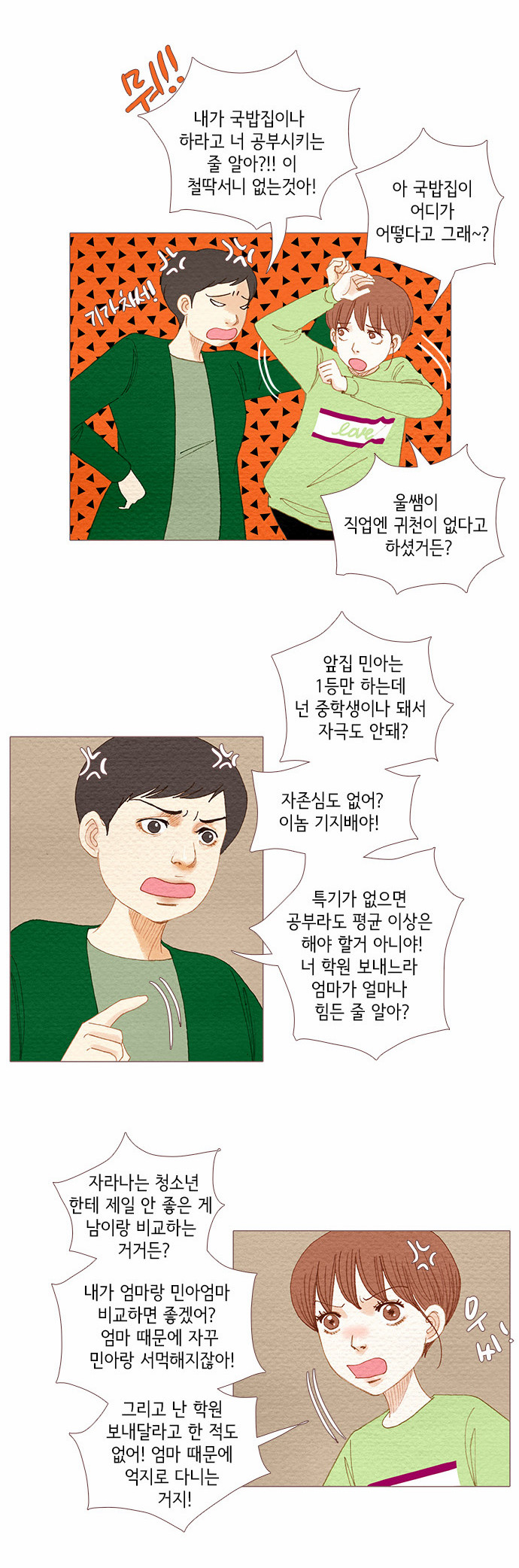 10 페이지