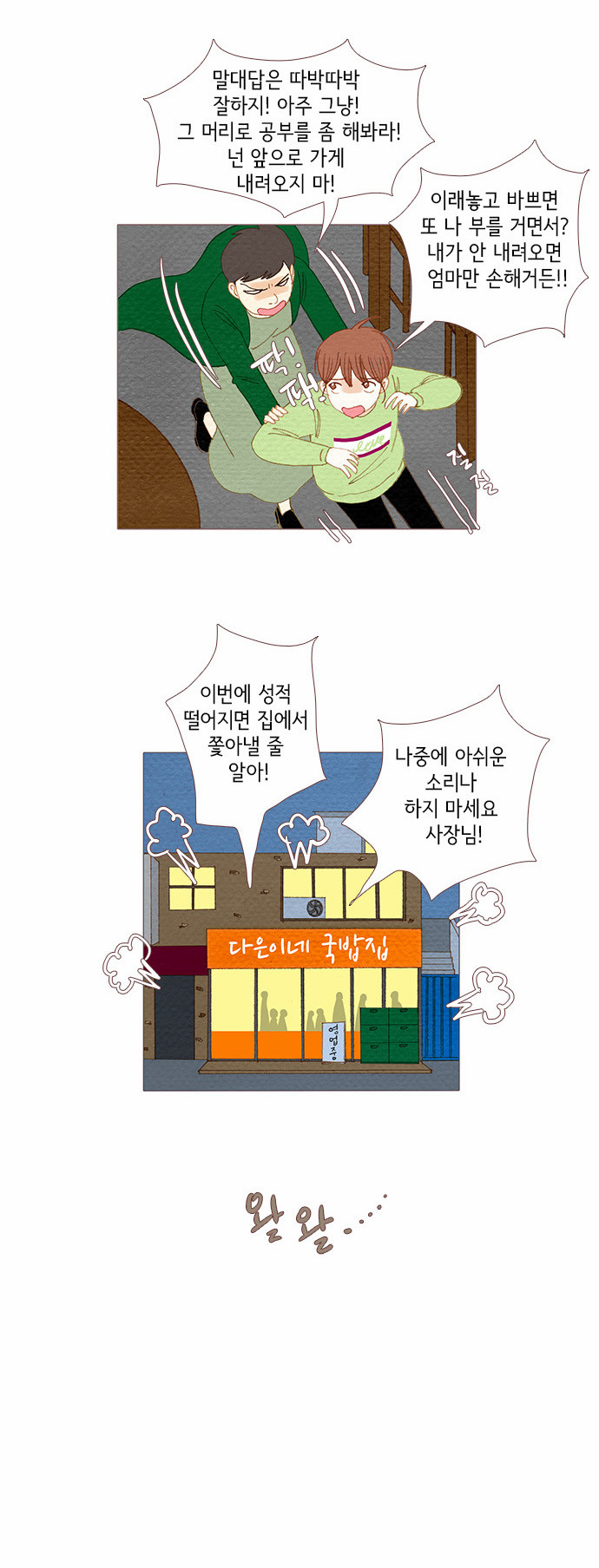 11 페이지