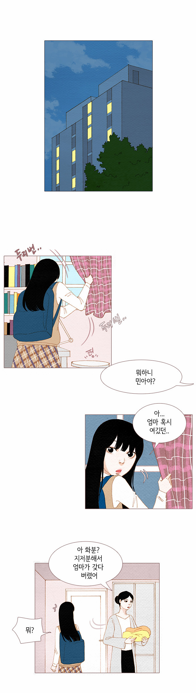12 페이지