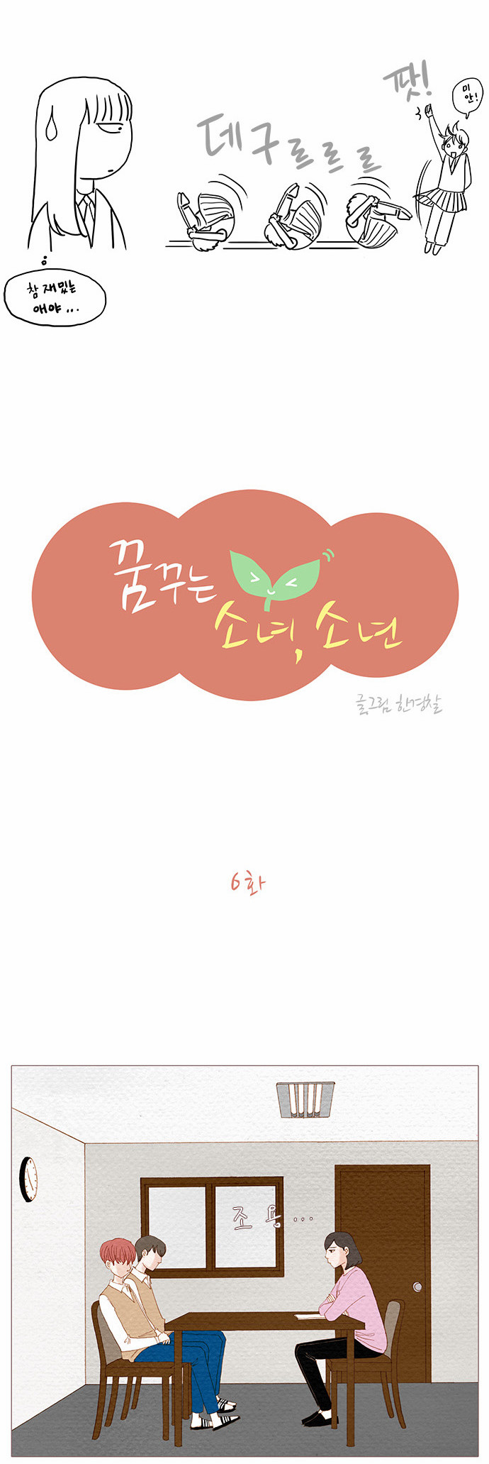 3 페이지