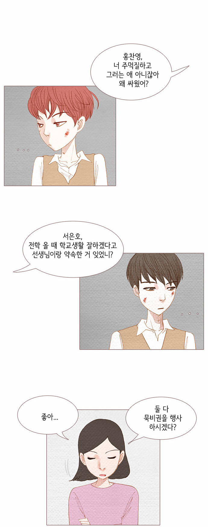 4 페이지