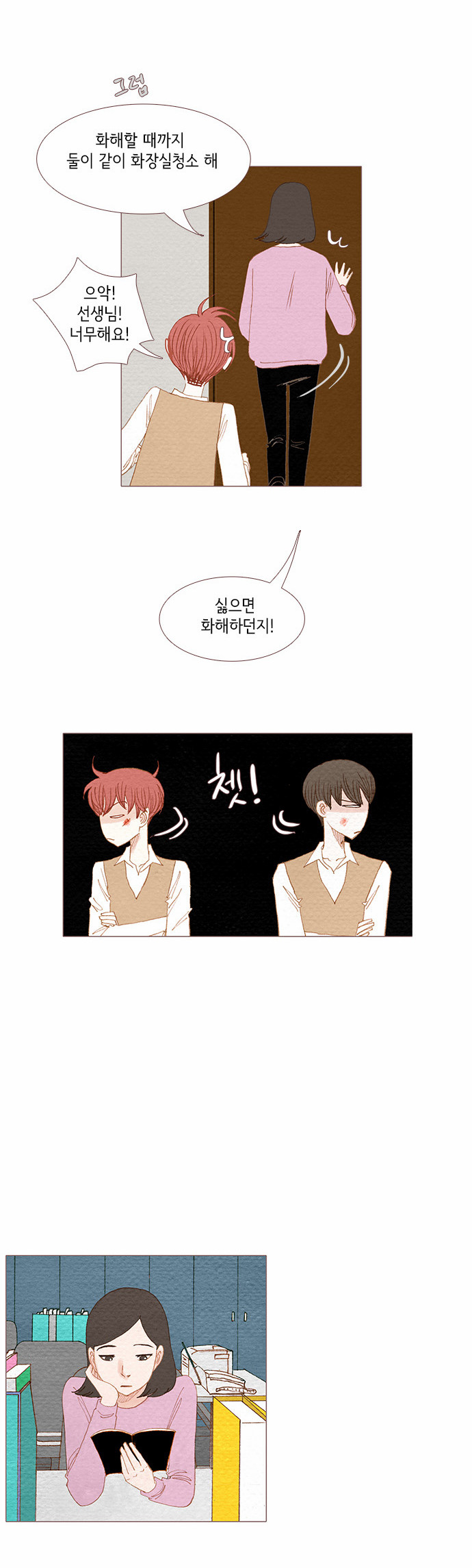 5 페이지