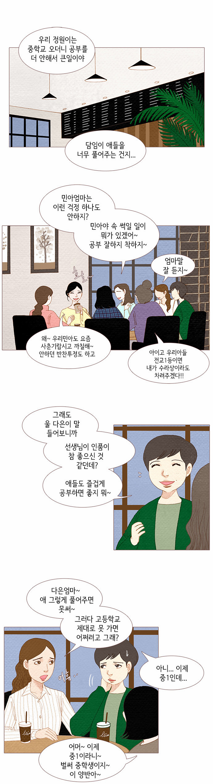 7 페이지
