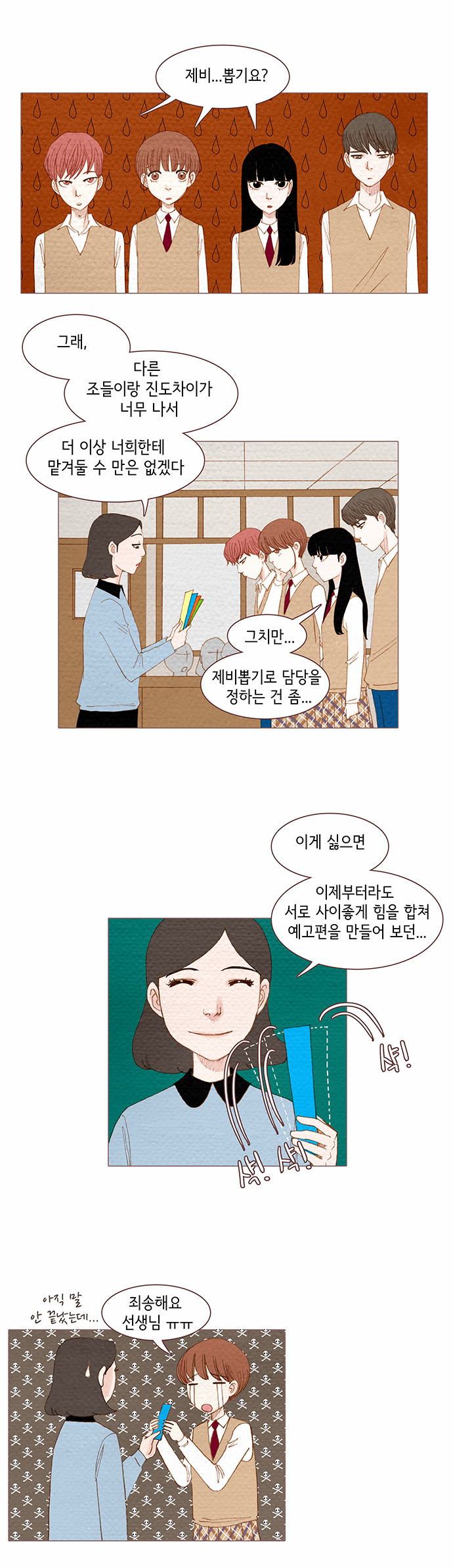 1 페이지