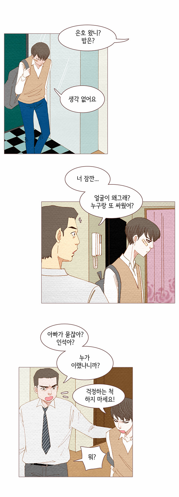 10 페이지