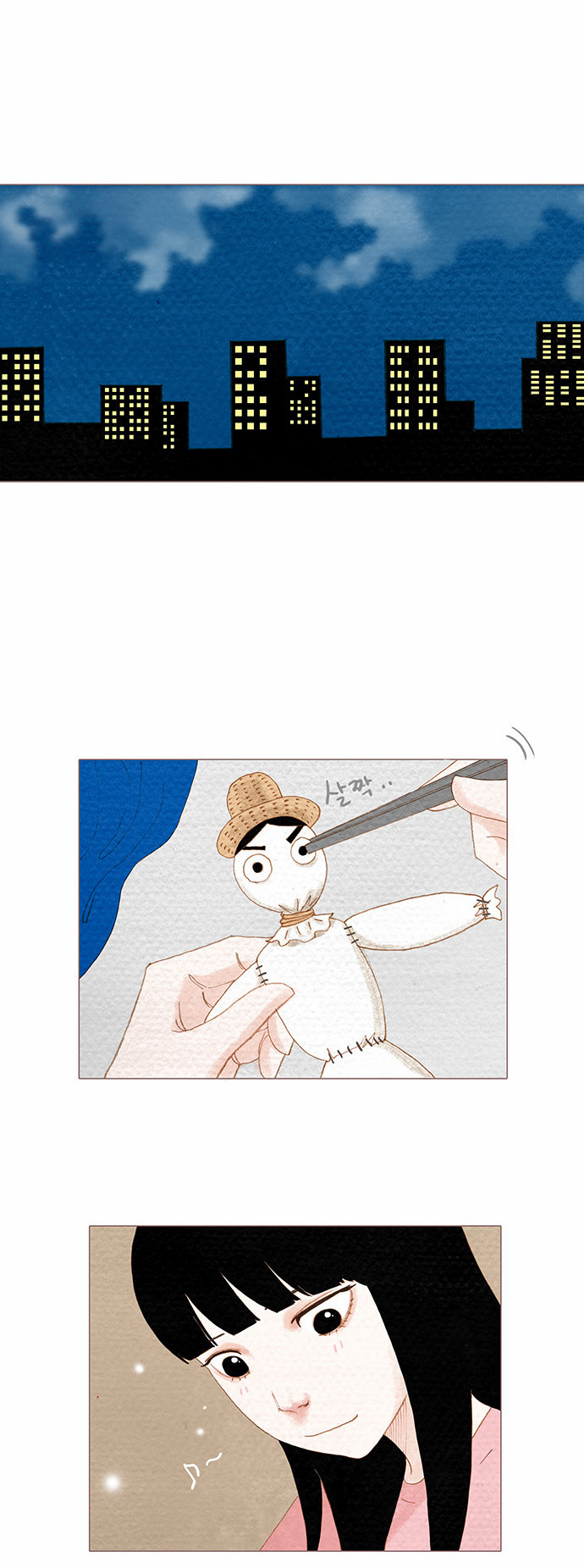 14 페이지