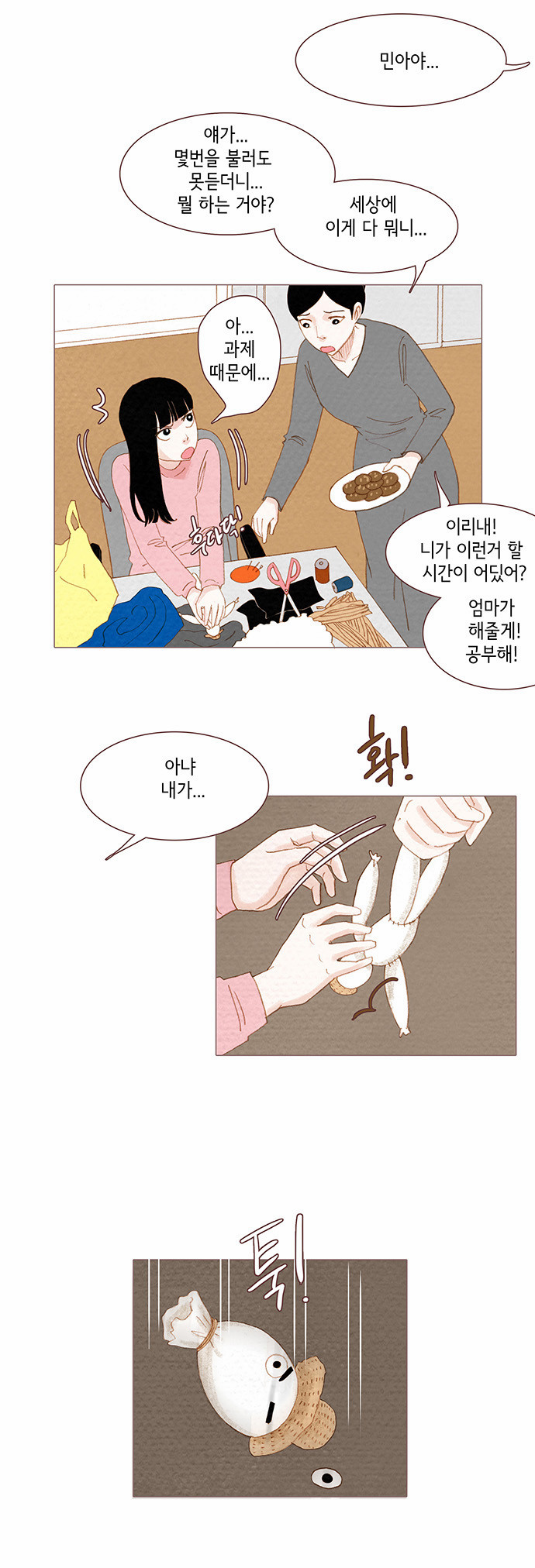 15 페이지