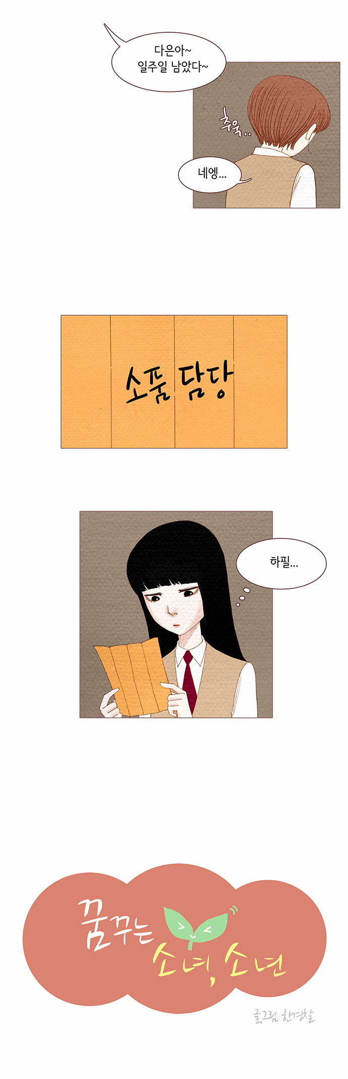 2 페이지