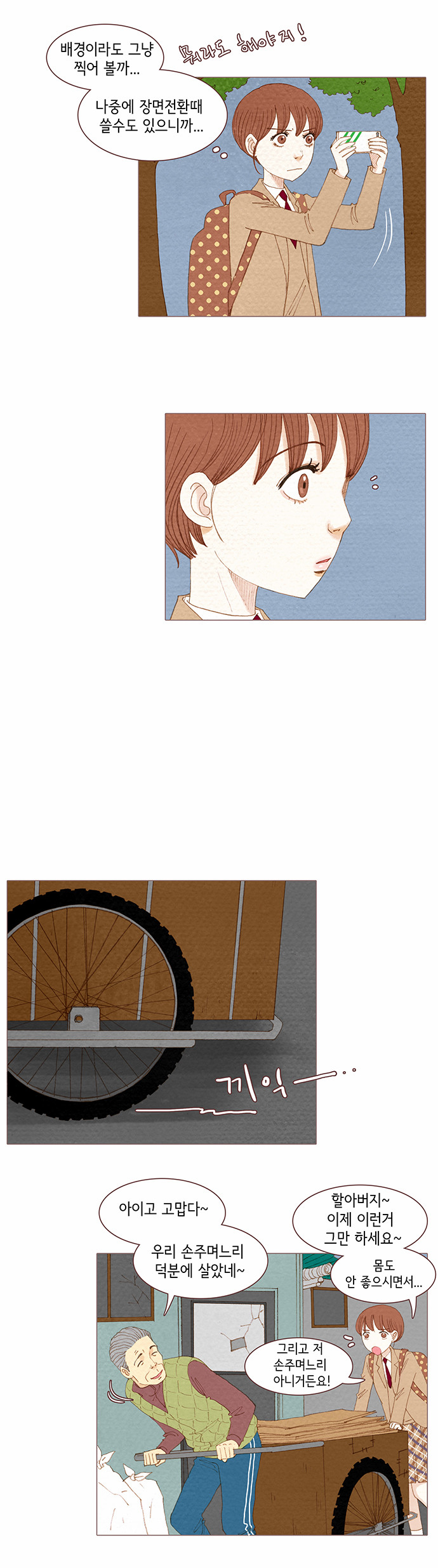 4 페이지