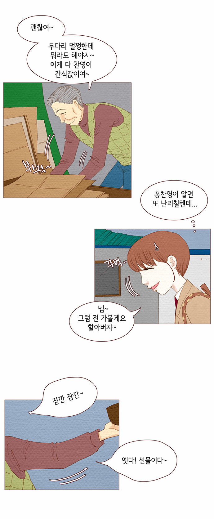 5 페이지