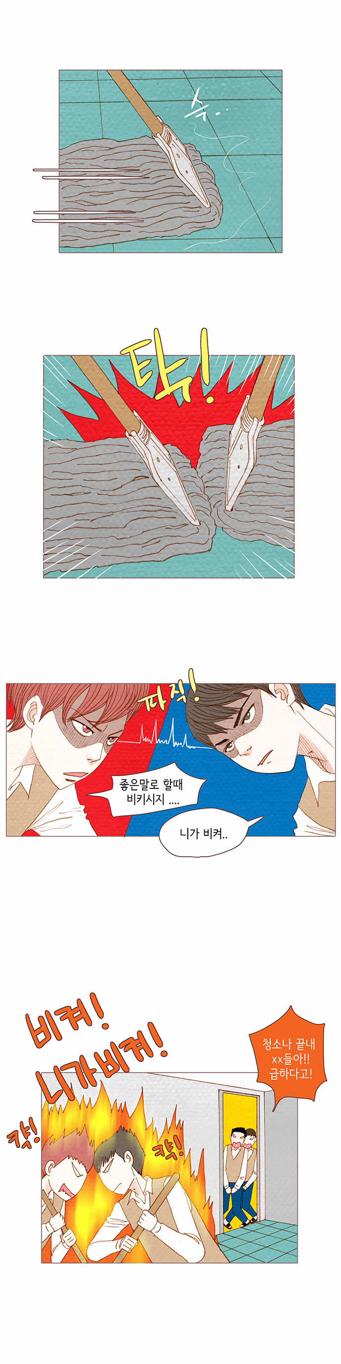 7 페이지